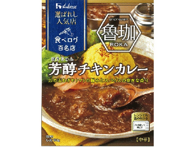ハウス食品 選ばれし人気店芳醇チキンカレー １８０ｇ ×60 【送料込】(沖縄・離島は別途)