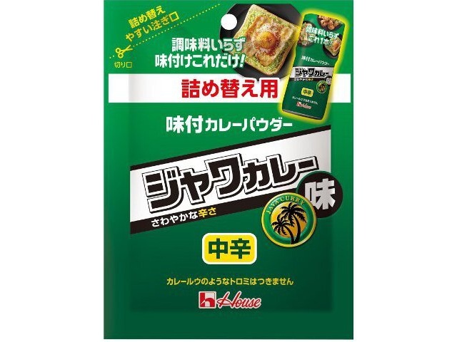 ハウス食品 味付カレーパウダー ジャワカレー味袋４５ｇ ×120 【送料込】(沖縄・離島は別途)
