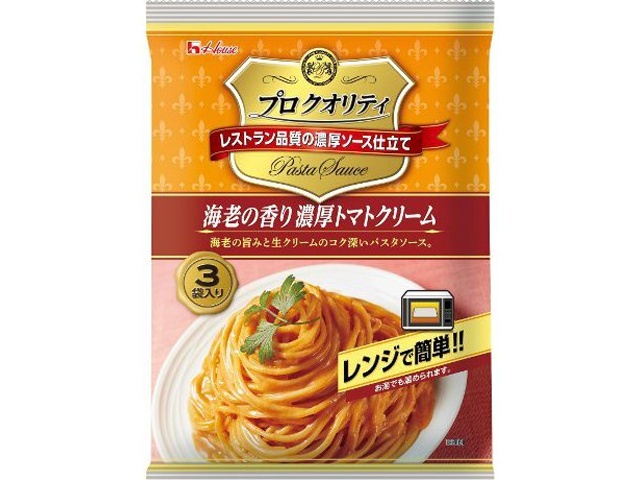 ハウス食品 プロクオリティ海老の香り濃厚トマト３袋 ×12 【送料込】(沖縄・離島は別途)