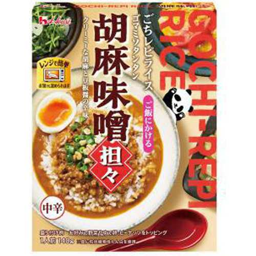 ハウス食品 レトルトごちレピライス胡麻味噌担々１４０ｇ  ×60の通販は