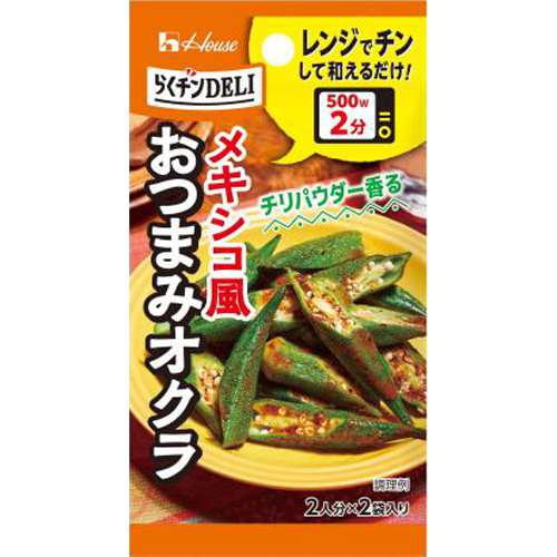 お酒に合う菓子・珍味 ハウス食品 らくチンＤＥＬＩ おつまみオクラ ×80