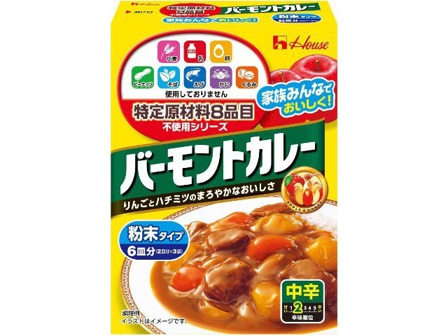 ハウス食品 特定原材料８品目不使用バーモントカレー中辛 ×60 【送料込】(沖縄・離島は別途)