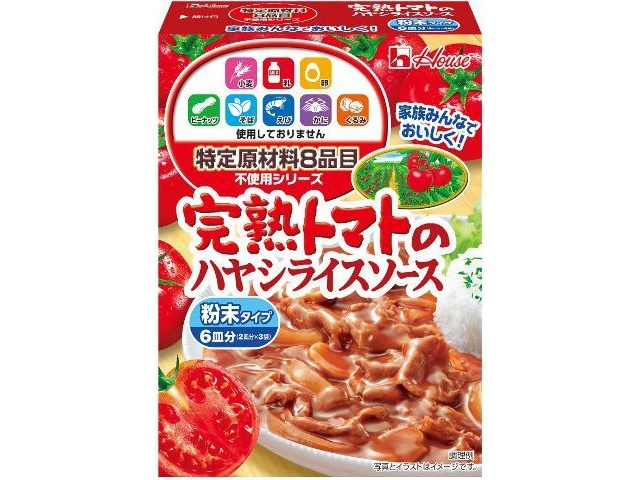 ハウス食品 特定原材料８品目不使用ハヤシライスソース  ×60【全国送料無料】(一部地域除く)の通販は