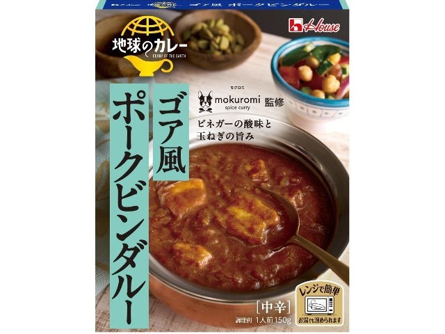 ハウス食品 地球のカレー ゴア風ポークビンダルー ×60 【送料込】(沖縄・離島は別途)