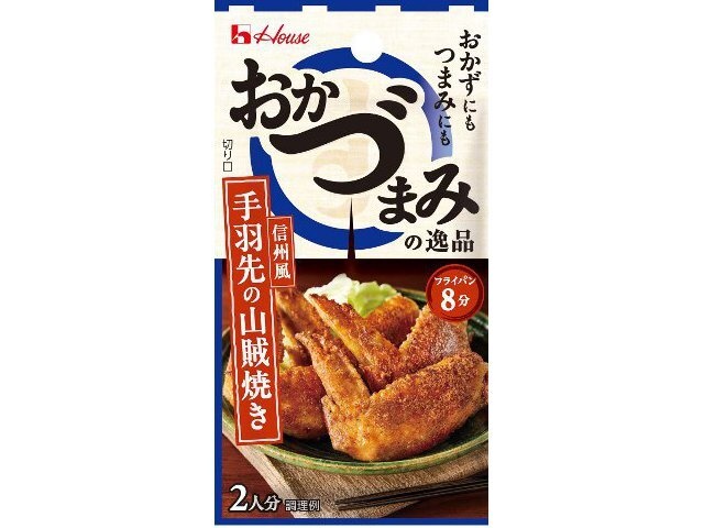 ハウス食品 おかづまみの逸品 手羽先の山賊焼き ×80 【送料込】(沖縄・離島は別途)
