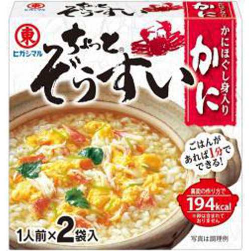 ヒガシマル ちょっとぞうすい かに１０ｇ×２  ×60【全国送料無料】(一部地域除く)の通販は