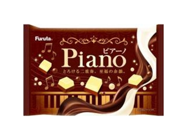フルタ ピアーノ  ×48 【全国送料無料】(沖縄・離島は別途)