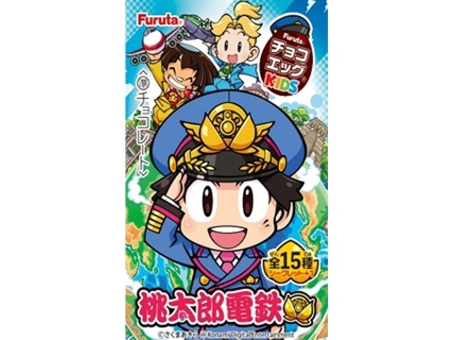 フルタ チョコエッグキッズ 桃太郎電鉄２０ｇ ×80 【全国送料無料】(沖縄・離島は別途)