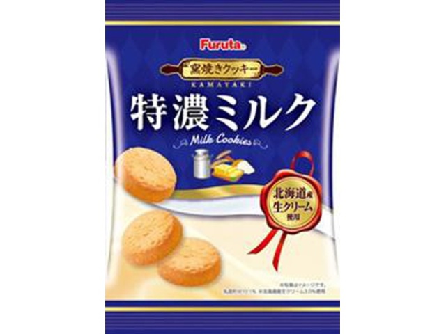 フルタ 特濃ミルククッキー ２１ｇ ×160 【全国送料無料】(沖縄・離島は別途)