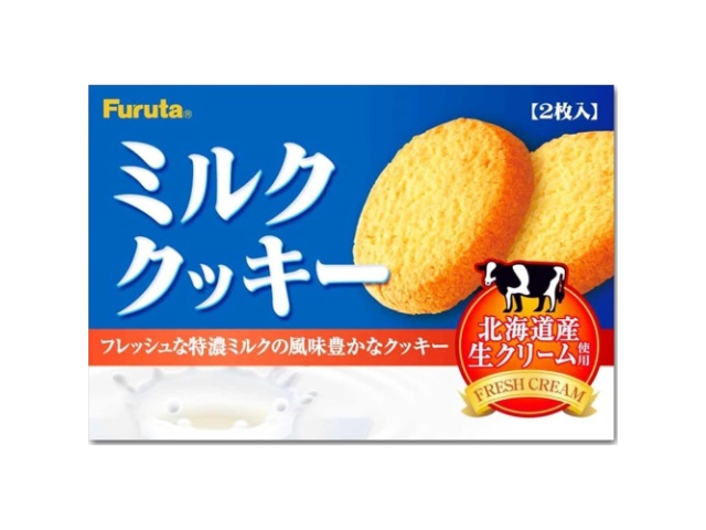 フルタ ミルククッキー ２枚箱 ×160 【全国送料無料】(沖縄・離島は別途)
