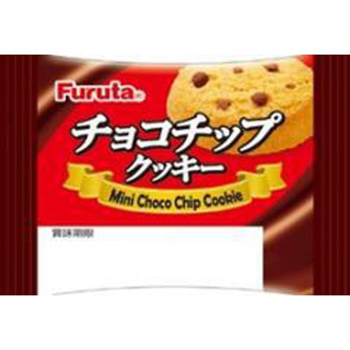 フルタ ミニチョコチップクッキー１枚 ×30 【全国送料無料】(一部地域