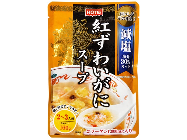 ホテイ 紅ずわいがにスープ濃縮タイプ １６０ｇ ×32【全国送料無料】(一部地域別途)