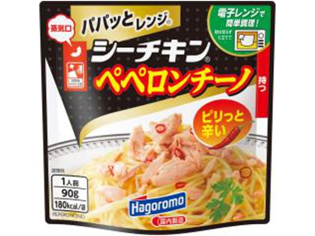 そば　 はごろも パパッとレンジ シーチキンペペロンチーノ ×15 【全国