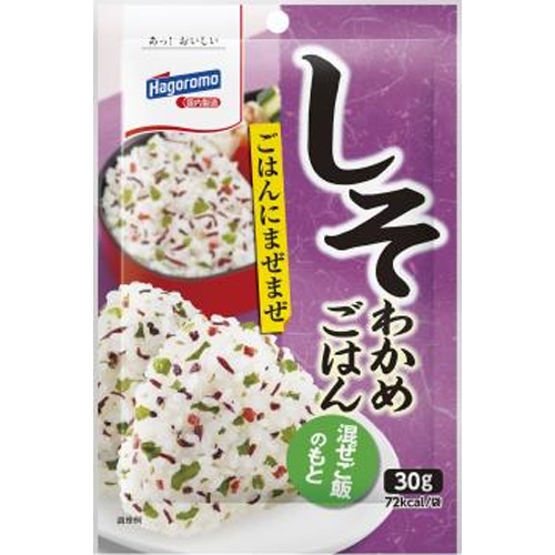 はごろも わかめ混ぜご飯 しそ３０ｇ ×10【全国送料無料】(一部地域別途)