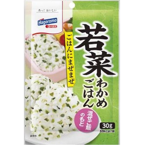 はごろも わかめ混ぜご飯 若菜３０ｇ ×10【全国送料無料】(一部地域別途)