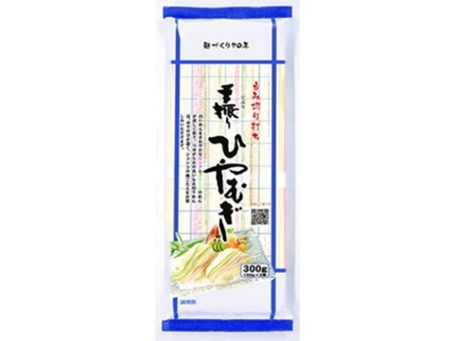 星野 手振りひやむぎ ３００ｇ ×20 【送料込】(沖縄・離島は別途)