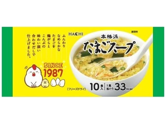 ハチ食品 本格派たまごスープ １０食入×24【全国送料無料】(一部地域別途)