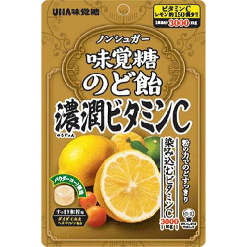 味覚糖 のど飴 濃潤ビタミンＣ７０ｇ ×72 【送料無料】（一部地域別途）