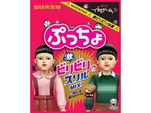 味覚糖 ぷっちょ袋 イカゲーム３ ×72 【全国送料無料】(沖縄・離島は別途)