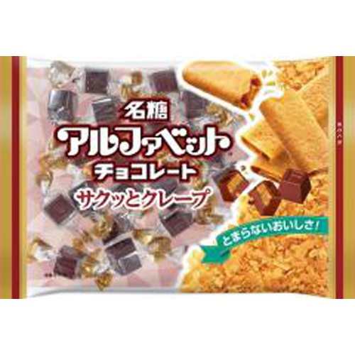 名糖 アルファベットチョコサクッとクレープ１４１ｇ ×36 【全国送料無料】(一部地域除く)