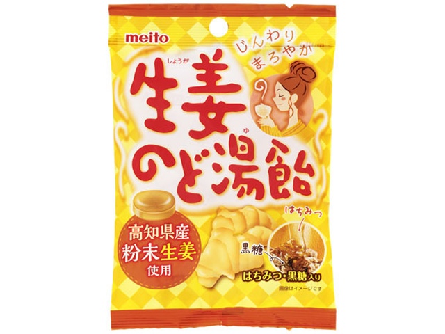 ｍｅｉｔｏ 生姜のど湯飴 ５２ｇ ×60 【全国送料無料】(沖縄・離島は別途)