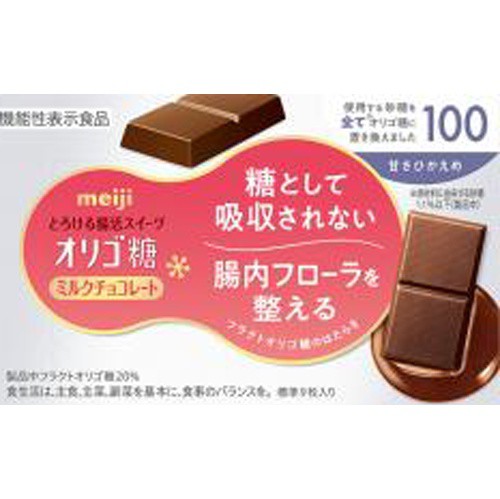 明治 オリゴ糖ミルクチョコレート100 45g ×60の通販は