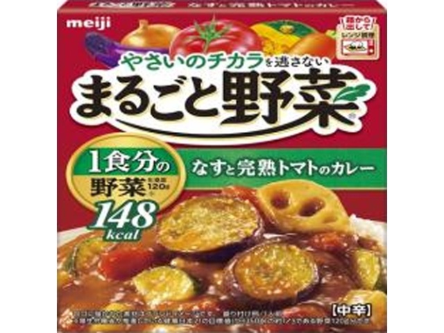 明治 まるごと野菜 なすと完熟トマトのカレー１８０ ×60 【送料込】(沖縄・離島は別途)