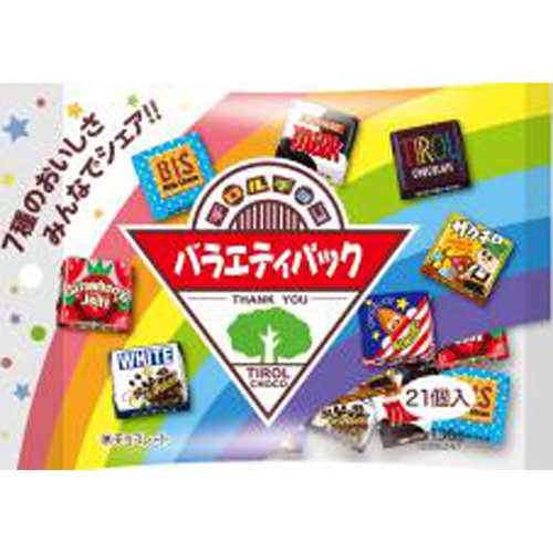 チロルチョコ バラエティパック２１個 ×40 【全国送料無料】(一部地域除く)