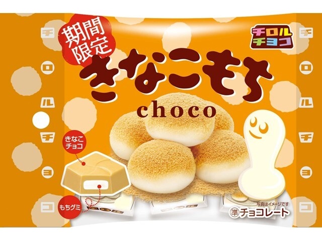 チロル きなこもち袋 ５個 ×120 【全国送料無料】(沖縄・離島は別途)