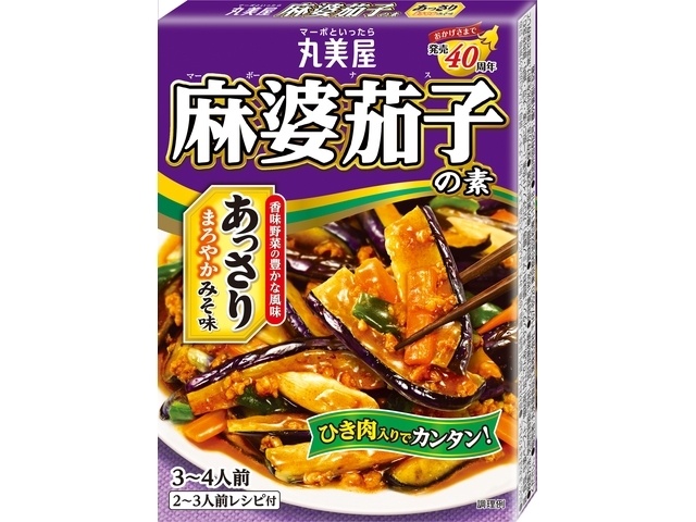 丸美屋 麻婆茄子用 あっさりみそ味 ×60 【送料込】(沖縄・離島は別途)