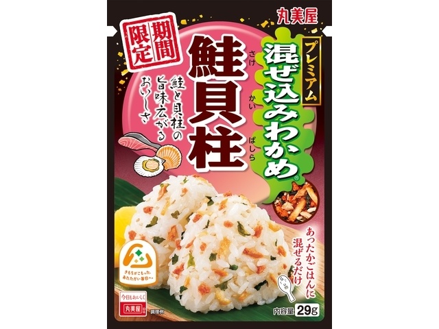 丸美屋 限定混ぜ込みわかめ 鮭貝柱２９ｇ×120【全国送料無料】(一部地域別途)