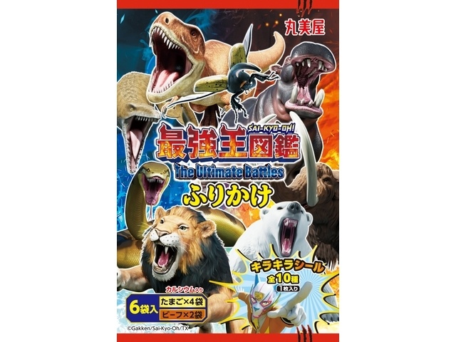 丸美屋 最強王ふりかけ たまごビーフ１５ｇ ×60【全国送料無料】(一部地域別途)