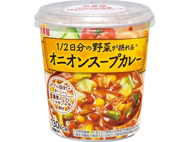 丸美屋 １／２日分の野菜 スープカレー×48【全国送料無料】(一部地域別途)