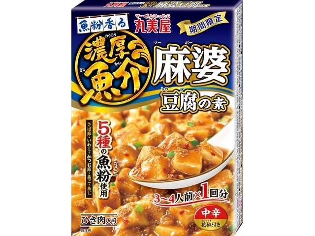丸美屋 限定濃厚魚介麻婆豆腐の素１７０ｇ ×60 【送料込】(沖縄・離島は別途)