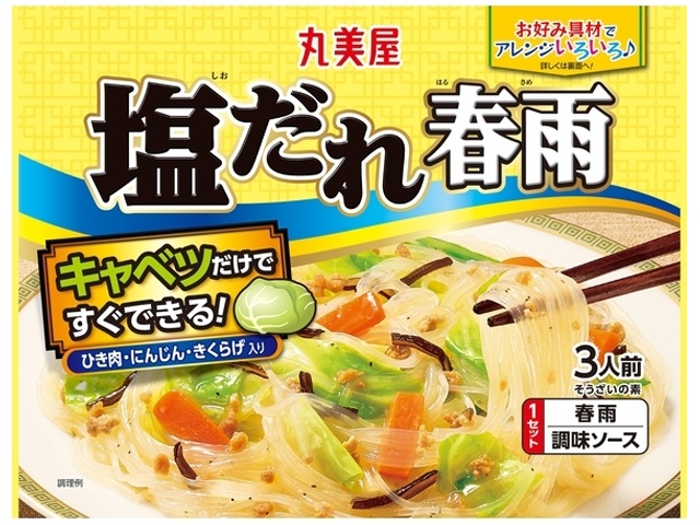 丸美屋 炒めて旨い 塩だれ春雨２１０ｇ ×32 【送料込】(沖縄・離島は別途)