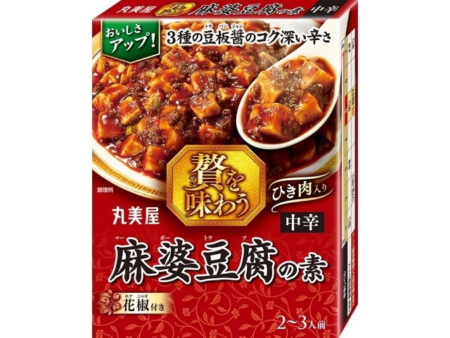 丸美屋 贅を味わう麻婆豆腐中辛１８０ｇ ×40 【送料込】(沖縄・離島は別途)