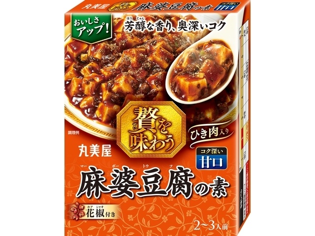 丸美屋 贅を味わう麻婆豆腐の素甘口 １８０ｇ ×40 【送料込】(沖縄・離島は別途)