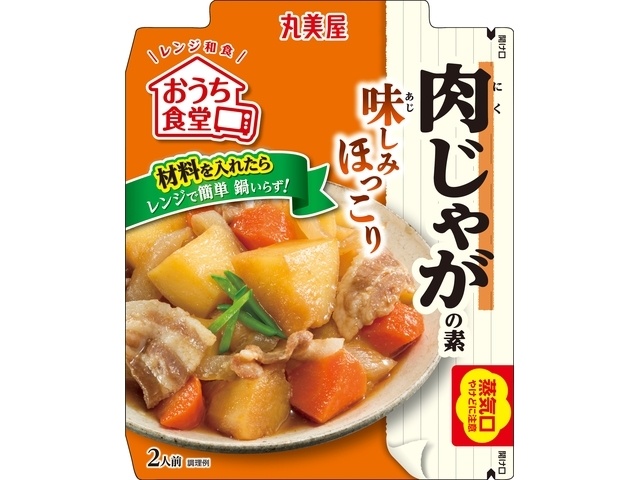 丸美屋 おうち食堂レンジ肉じゃがの素 ×40 【送料込】(沖縄・離島は別途)