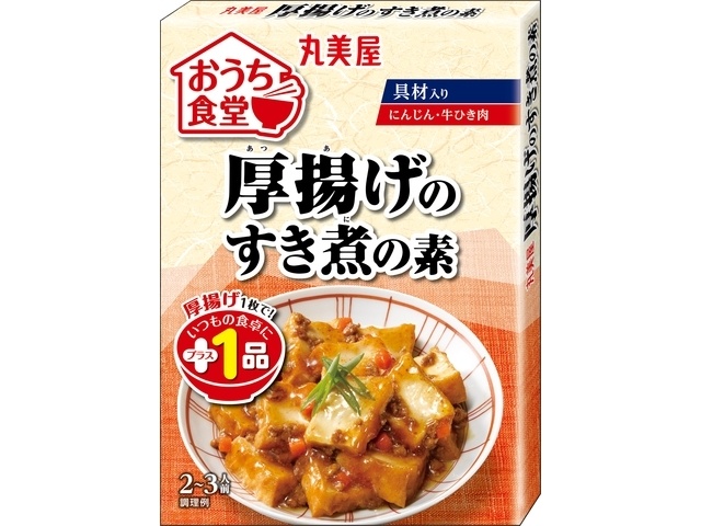 丸美屋 おうち食堂 厚揚げのすき煮の素１２０ｇ ×60 【送料込】(沖縄・離島は別途)