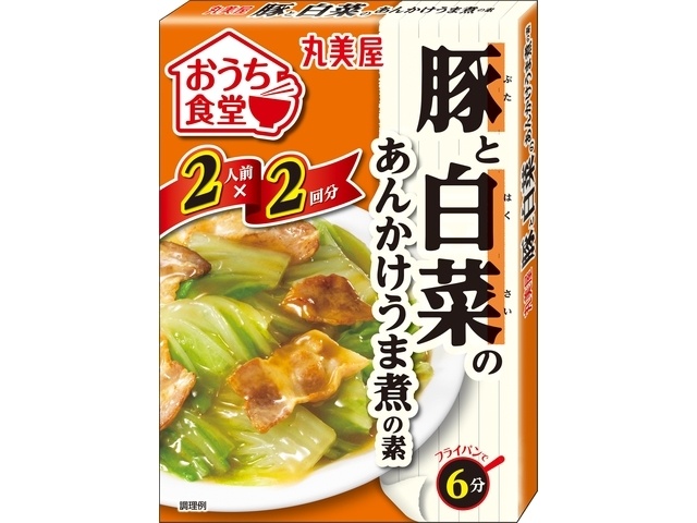 丸美屋 おうち食堂 豚と白菜１４０ｇ ×60 【送料込】(沖縄・離島は別途)