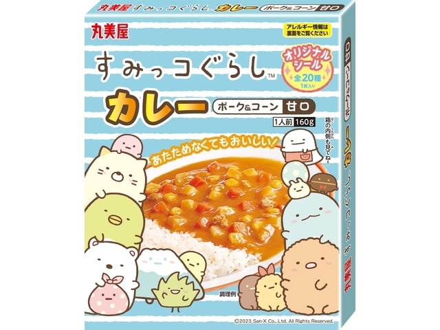 丸美屋 すみっコぐらしカレー ポーク＆コーン甘口 ×60 【送料込】(沖縄・離島は別途)