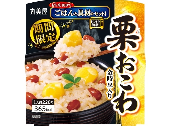 丸美屋 限定栗おこわ もち米ごはん付き２２０ｇ  ×24 【送料込】(沖縄・離島は別途)