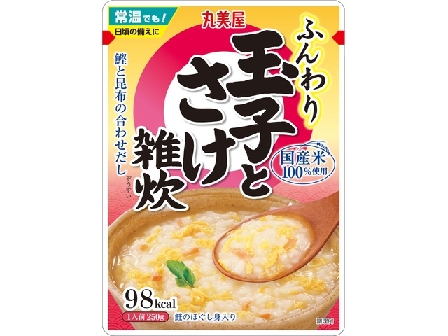 丸美屋 ふんわりたまご 玉子とさけ雑炊２５０ｇ×30【全国送料無料】(一部地域別途)
