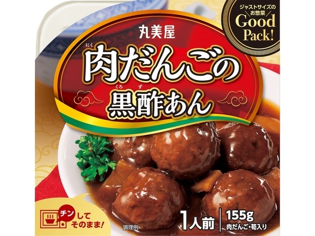 丸美屋 ＧｏｏｄＰａｃｋ 肉だんご黒酢 ×32 【送料込】(沖縄・離島は別途)