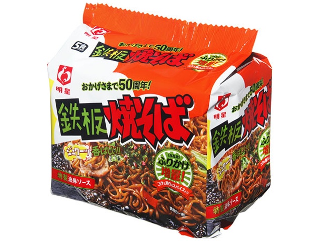 明星 ５食パック鉄板焼そば ×18 【送料込】(沖縄・離島は別途)