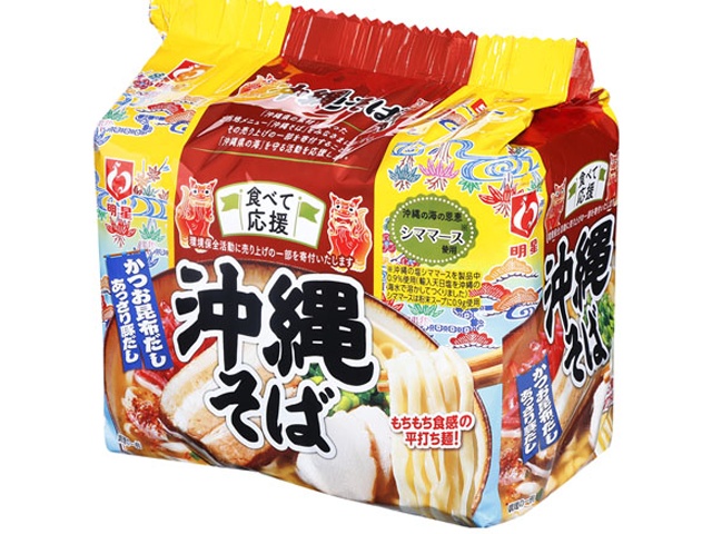 明星 食べて応援 沖縄そば５食パック ×18 【送料込】(沖縄・離島は別途)