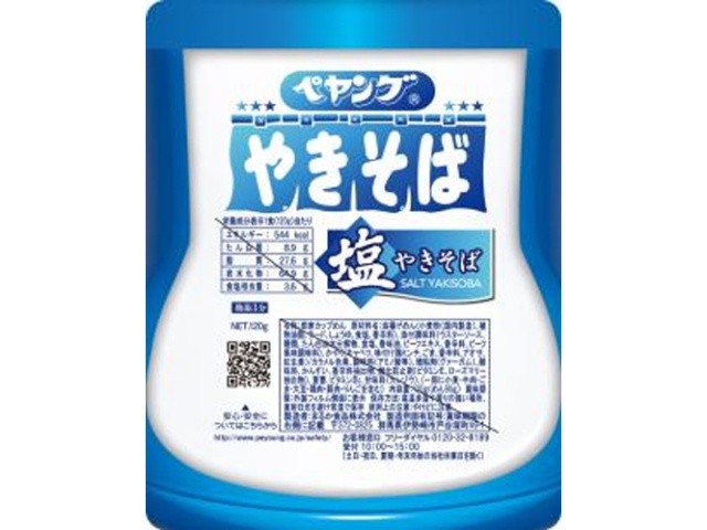 ペヤング 塩やきそば ×36 【送料込】(沖縄・離島は別途)
