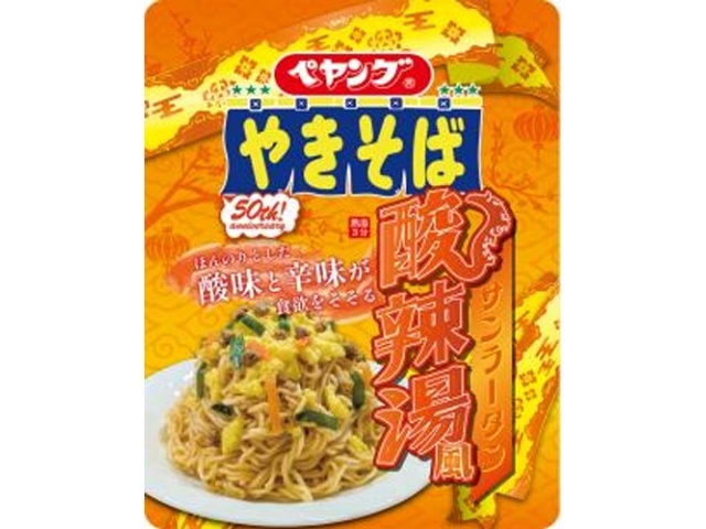 ペヤング品 ペヤング ガーリックMAXやきそば」ガーリックの香りと旨味に拘った