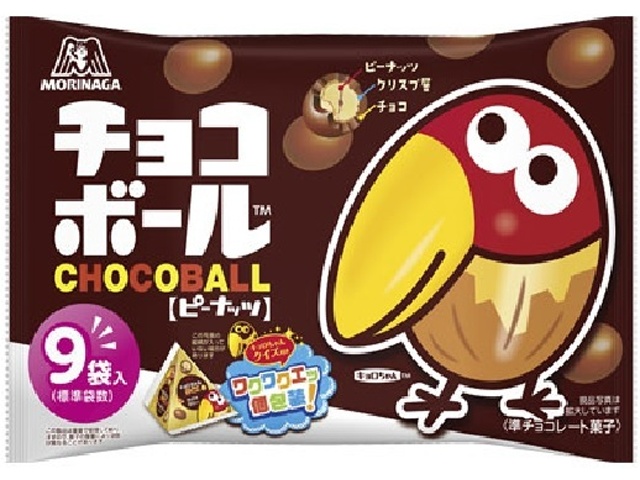 森永 チョコボール ピーナッツ９袋   ×16 【全国送料無料】(沖縄・離島は別途)