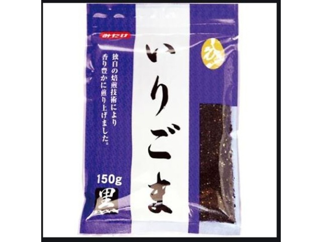 みたけ いりごま（黒）１５０ｇ ×20【全国送料無料】(一部地域別途)